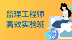 系統(tǒng)學(xué)習(xí) 濃縮考點(diǎn) 階段測(cè)評(píng)